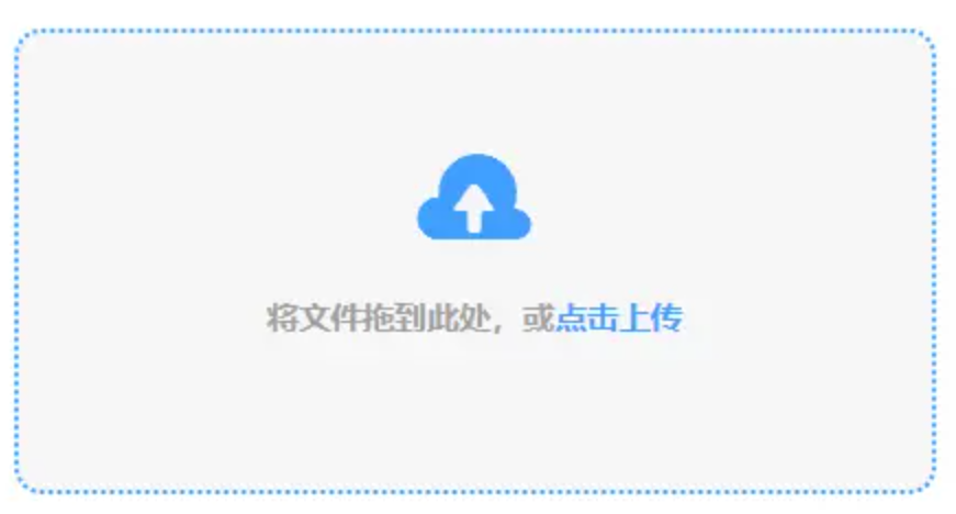 钱柜真人首页使用讲解 - 添加文件